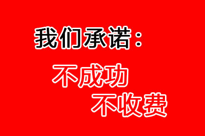 成功为酒店追回50万住宿费